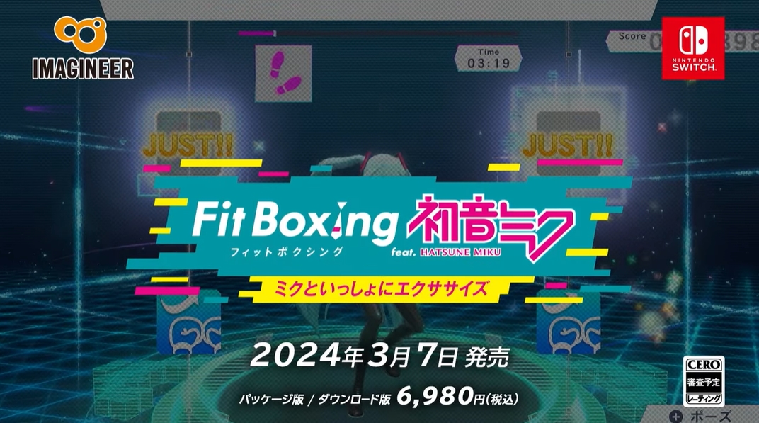 水瀬いのりさん、福山潤さん、初音ミクとリズムゲーム！ 「Fit Boxing