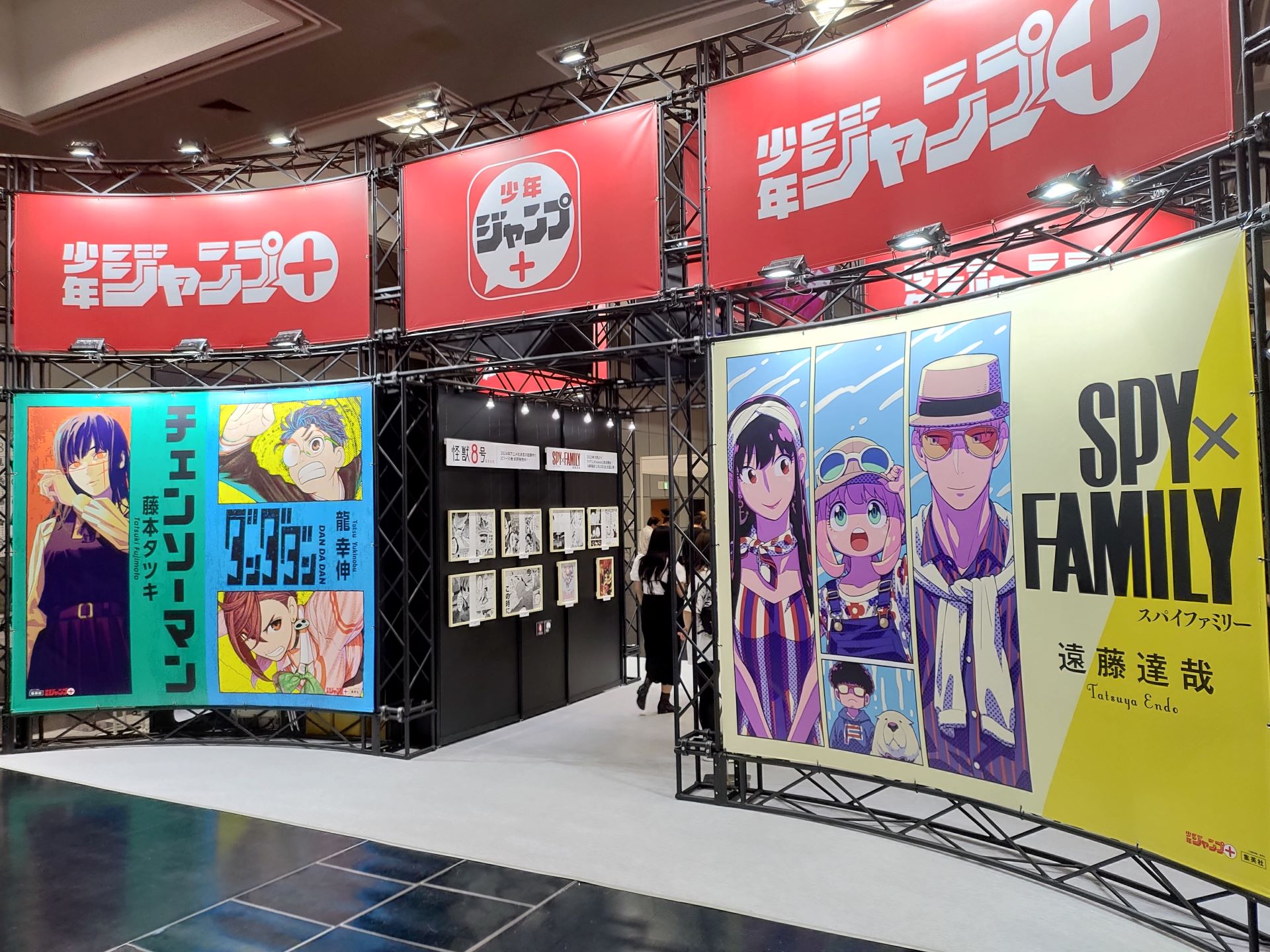 少年ジャンプ＋」、「SPY×FAMILY」や「怪獣8号」などの原画を展示