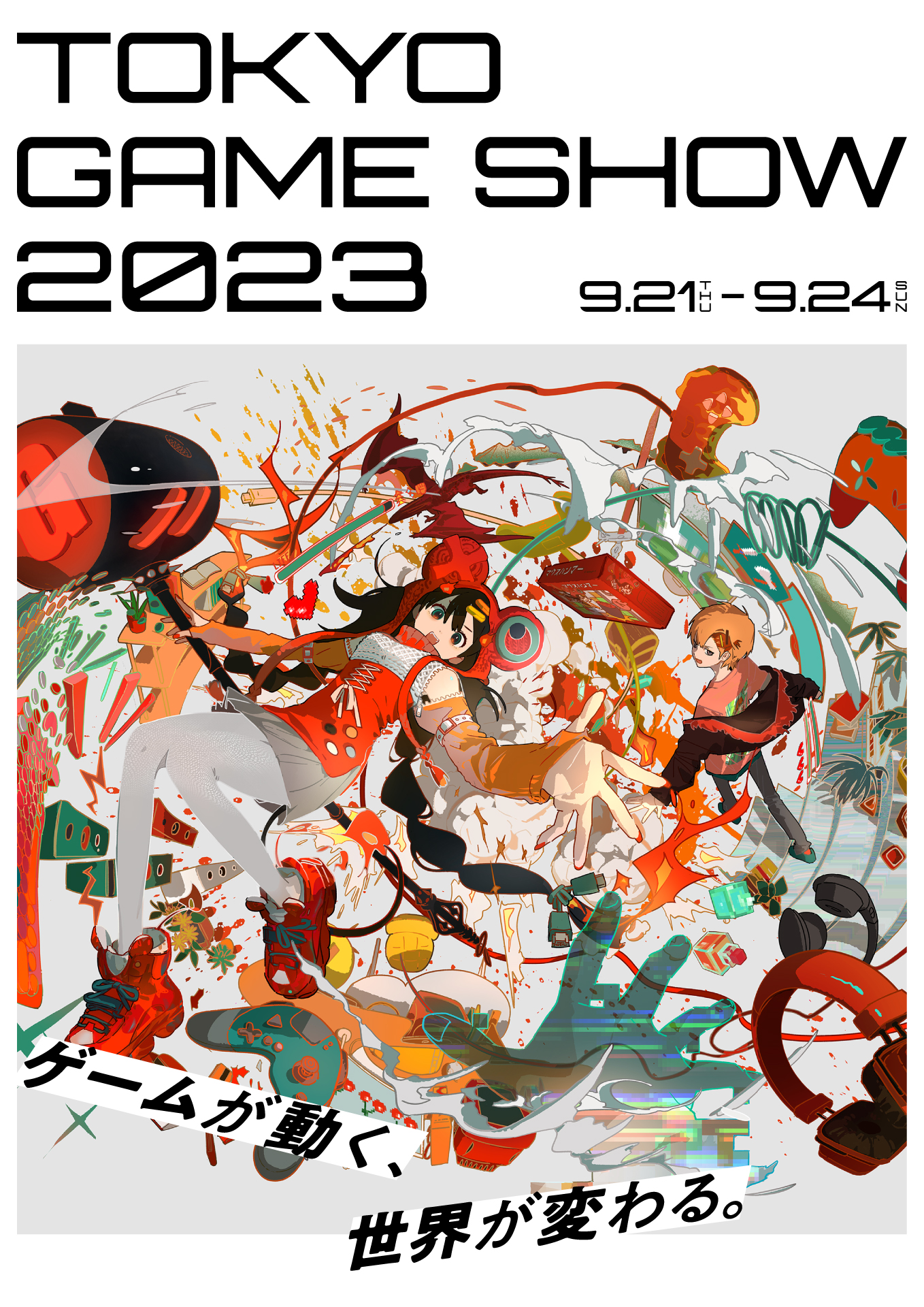 コスプレエリアが4年ぶりに復活！ 東京ゲームショウ2023が本日9月21日