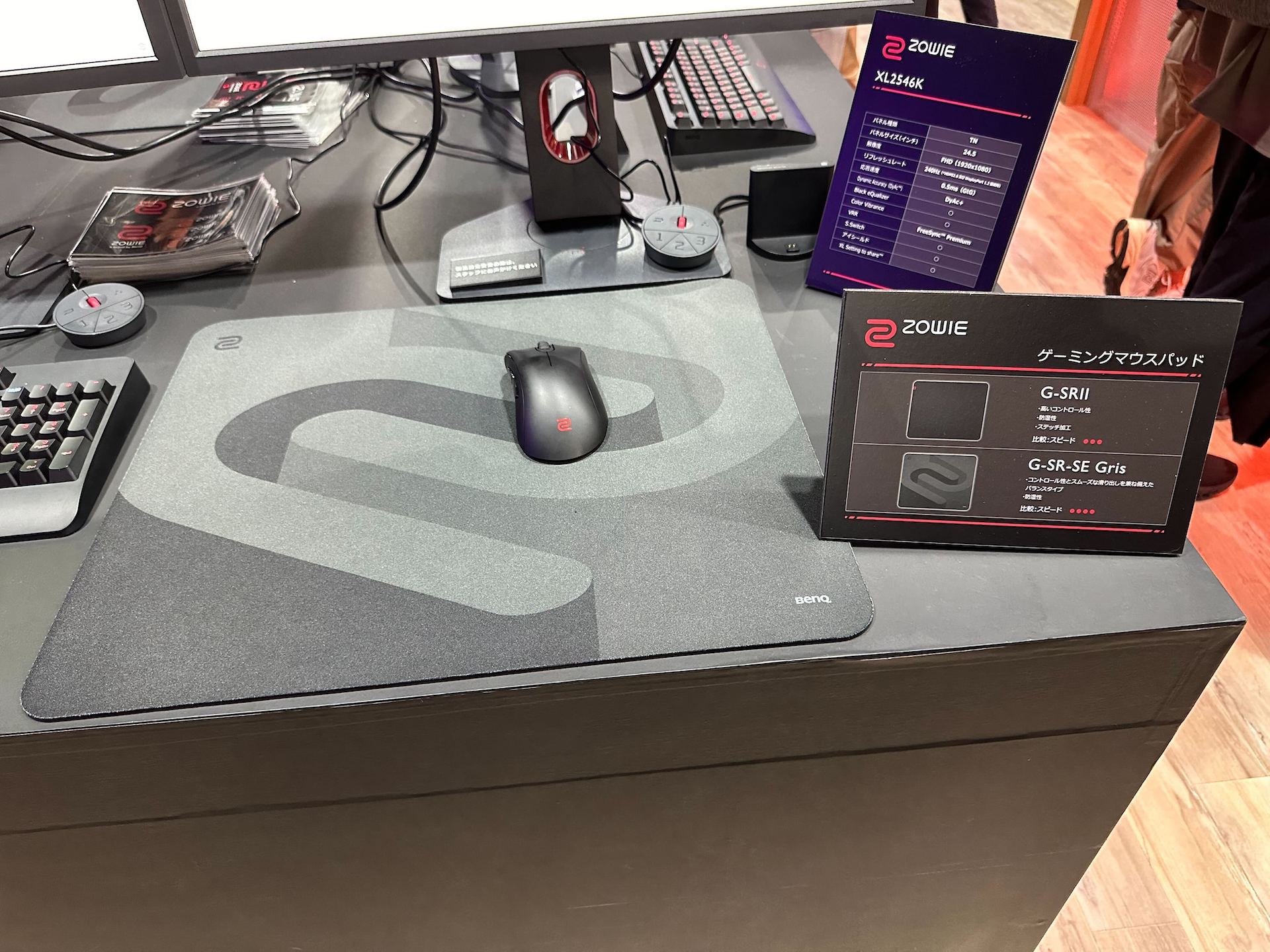 【新品未使用】2枚 マウスパッド BenQ ZOWIE G-SR-SE ブルー