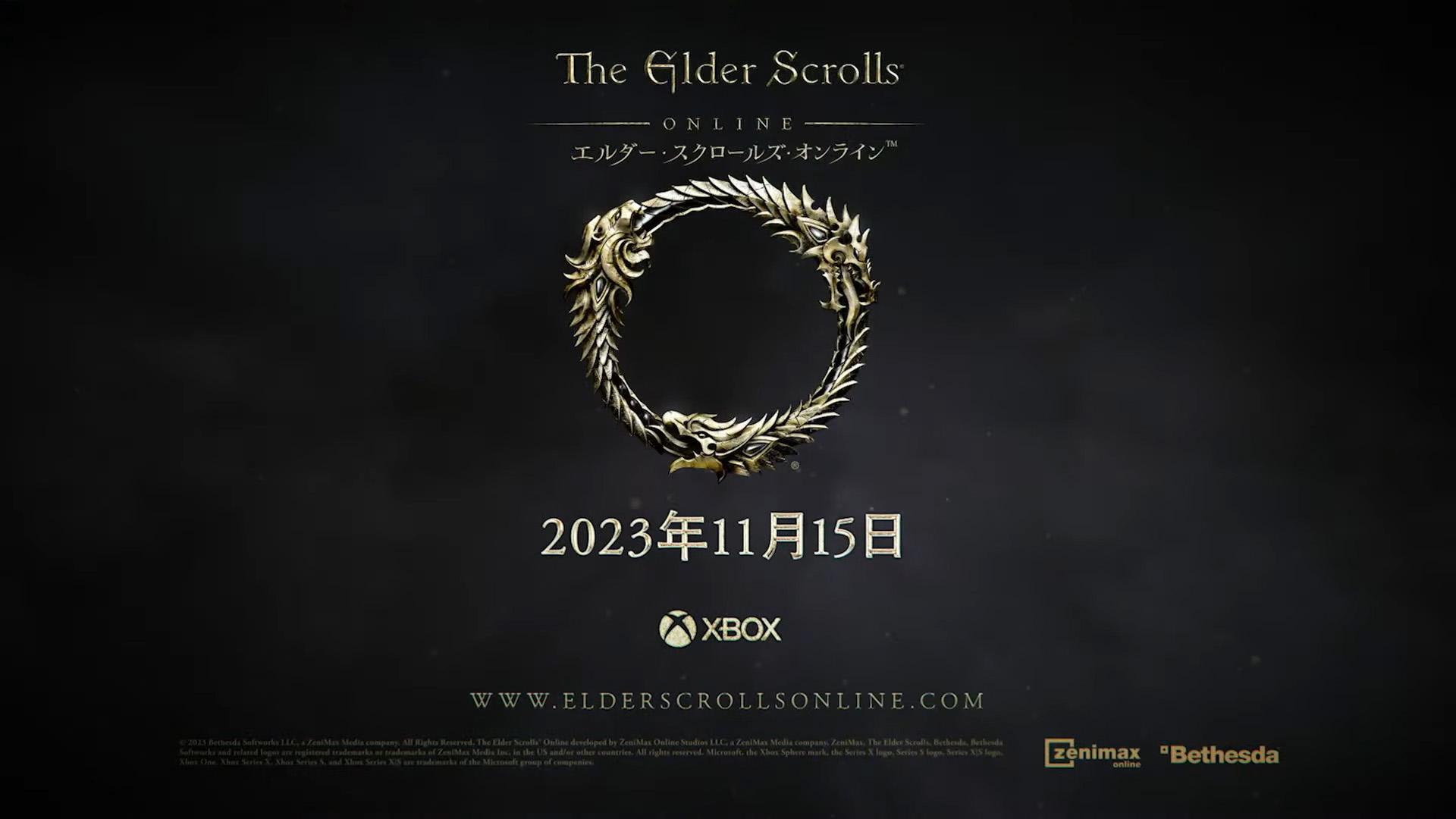 MMORPG「The Elder Scrolls Online」のXbox向け日本語フルローカライズ