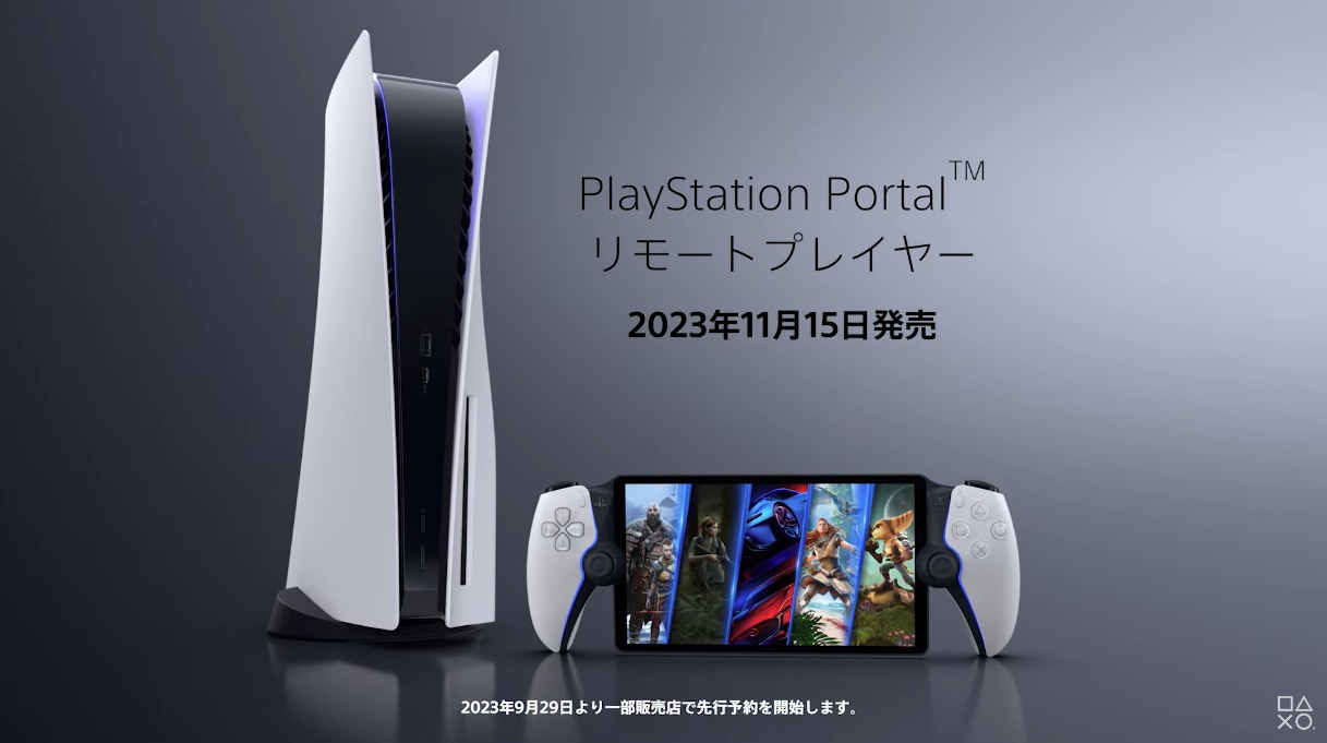 PlayStation Portalリモートプレーヤー」の最新PVが公開！ - GAME Watch