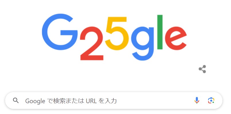 Google創立25周年記念でトップページのロゴが変化！ - GAME Watch