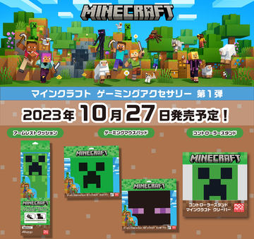 星のカービィ カービィグッズコレクション 2023」が郵便局店頭で10月2