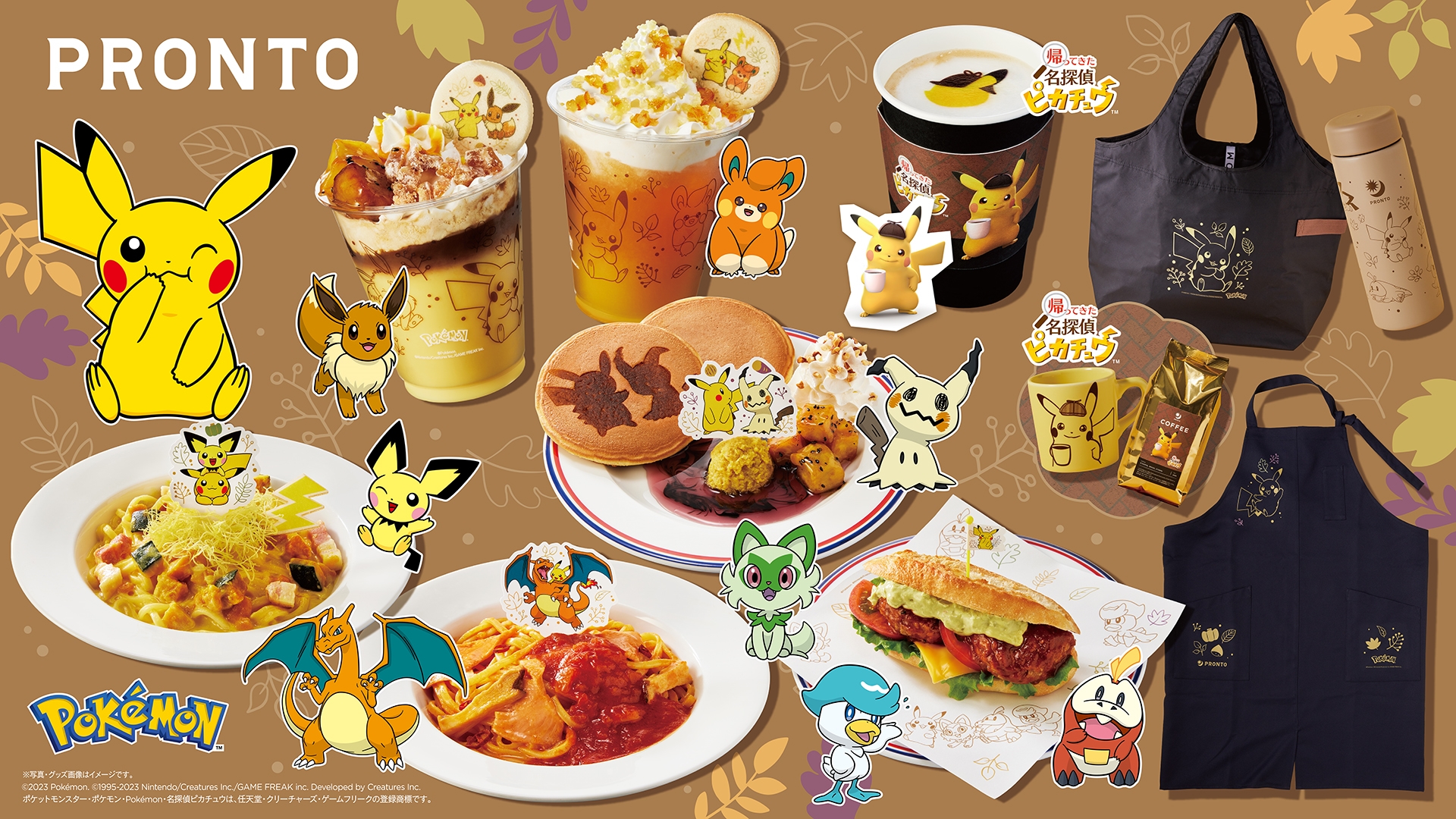 プロント、「名探偵ピカチュウ」などのポケモンコラボを10月12日より