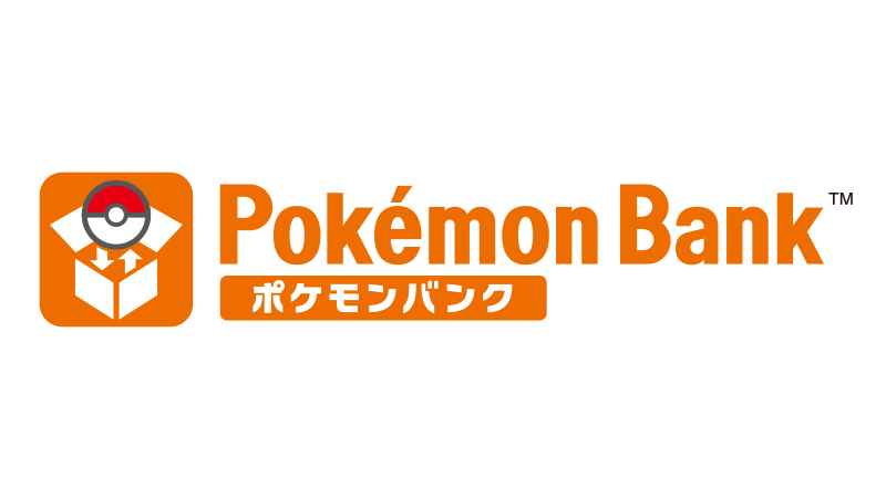 ポケモンバンク」は2024年4月以降も利用可能。早めに「Pokemon HOME ...
