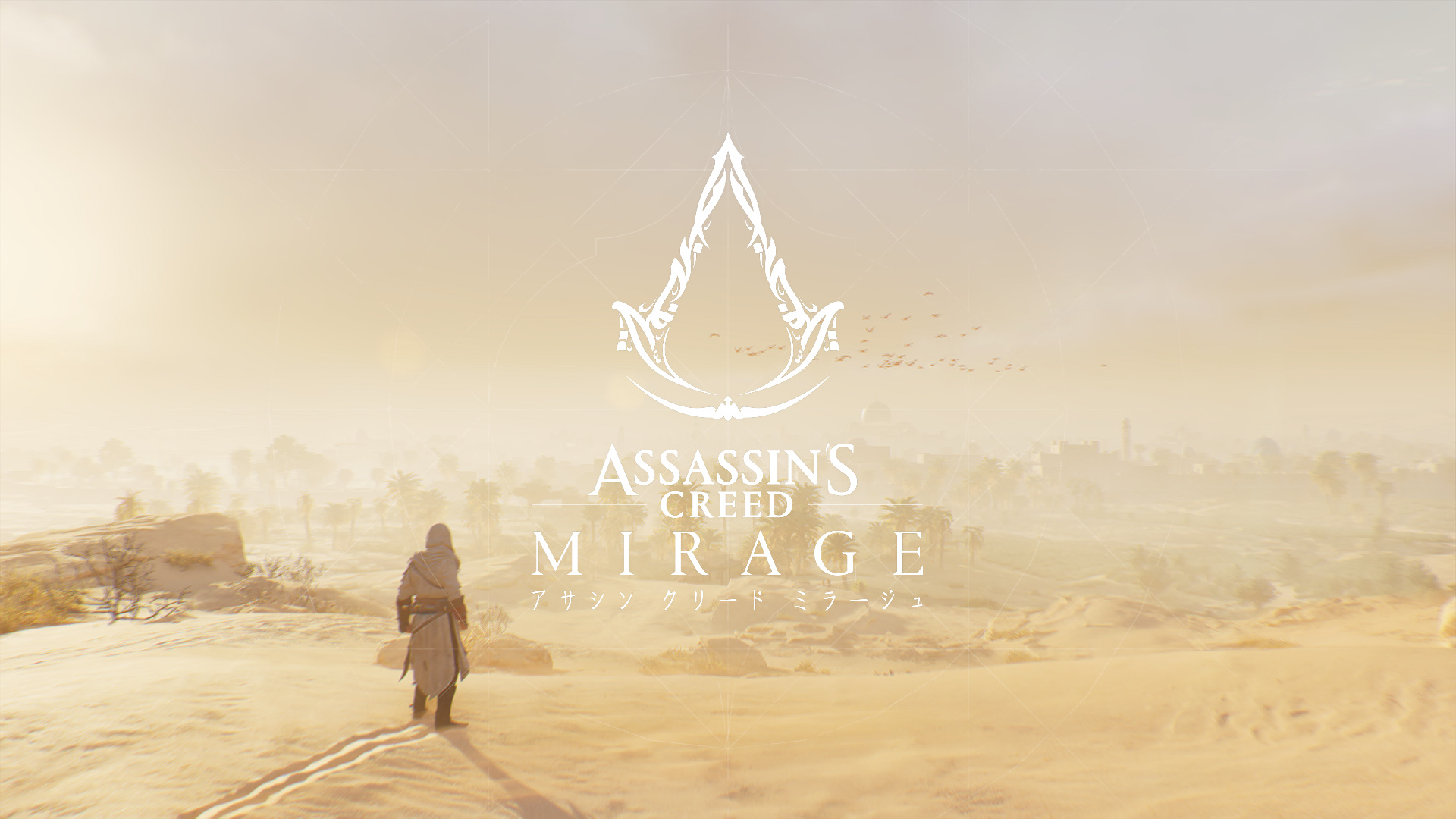 アサシン クリード ミラージュ配信情報 寺依 沙織