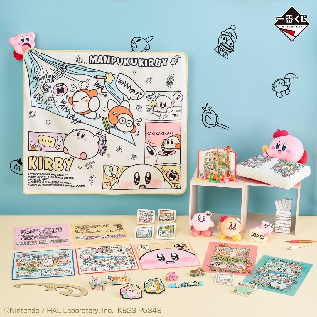 一番くじ 星のカービィ コミックなカービィ＆フレンズ」本日より順次