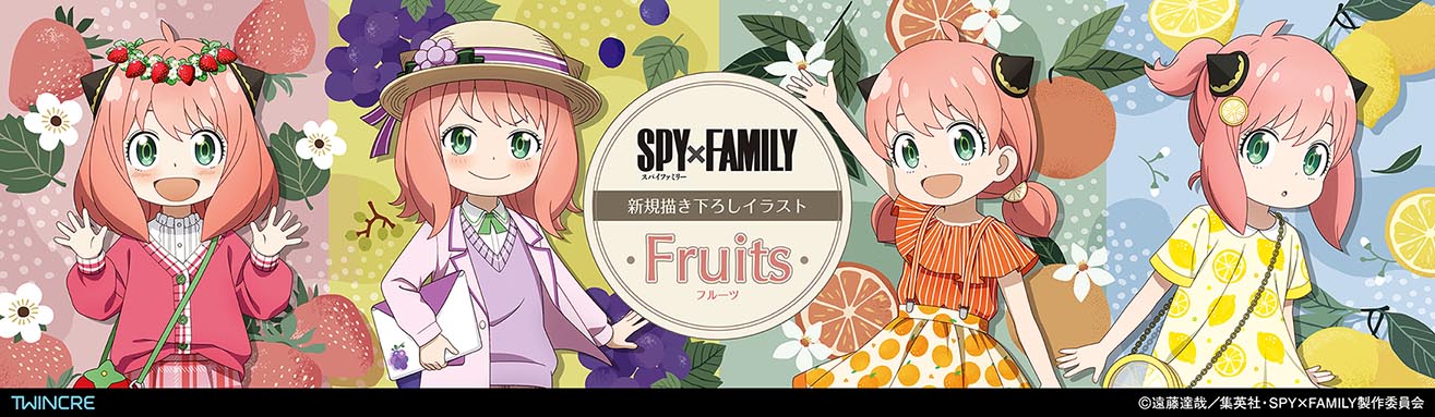 SPY×FAMILY」アーニャ描き下ろしイラストの雑貨が12月中旬より発売