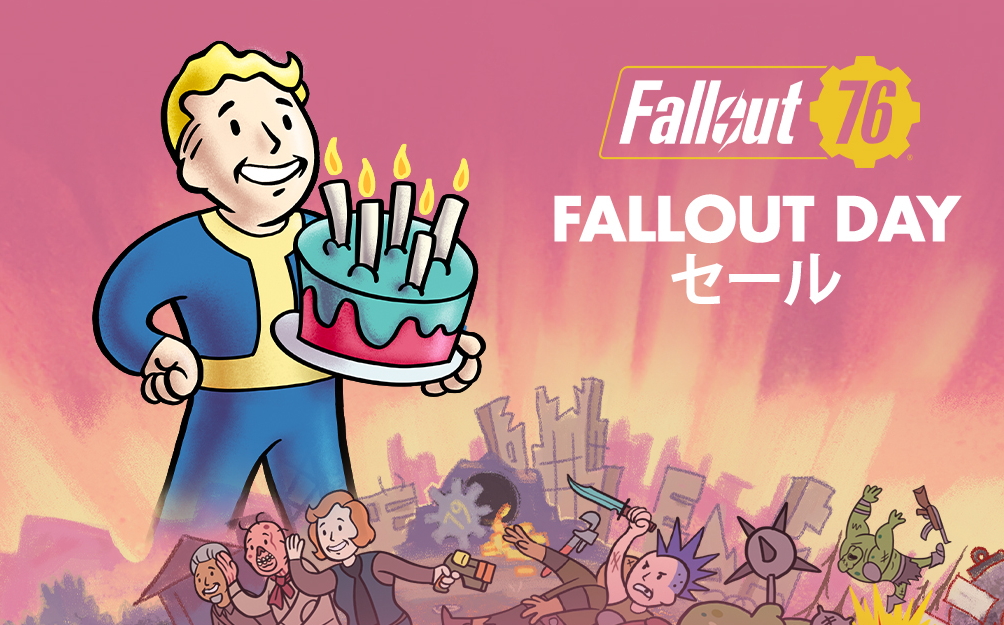 「Fallout 4」がなんと561円に！ 破格に安い「Fallout Dayセール