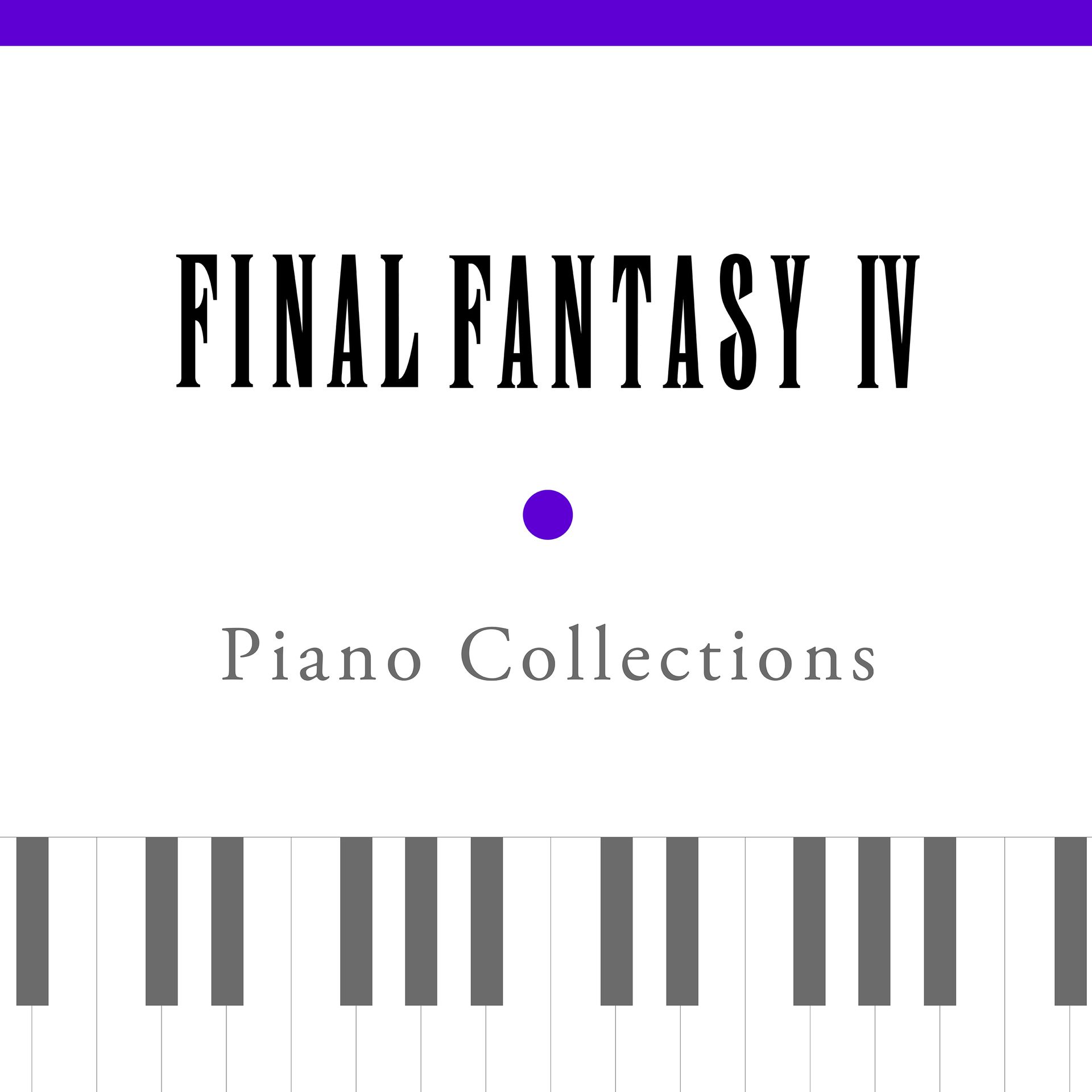 Piano Collections FINAL FANTASY」シリーズ計13作品が各種配信