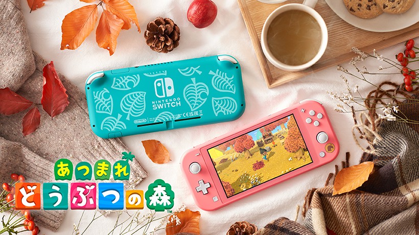 Nintendo Switch Lite あつまれ どうぶつの森セット」本日発売！ 本体