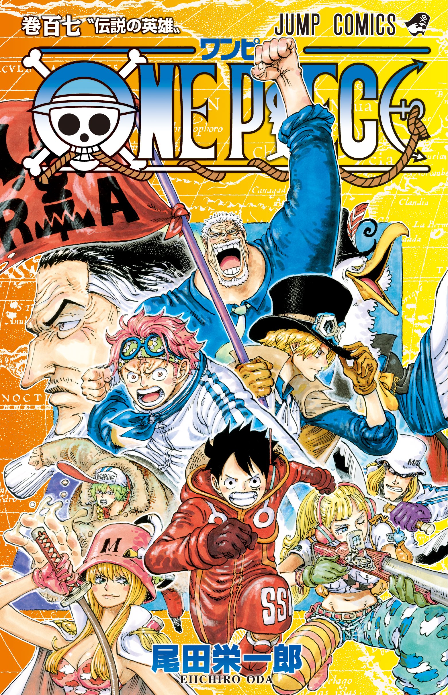 ONE PIECE」コミックス107巻が本日発売！ 世界情勢を揺るがす重要人物 ...