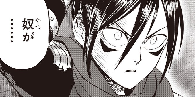 マンガ「ワンパンマン」第240話が「となりのヤングジャンプ」にて公開