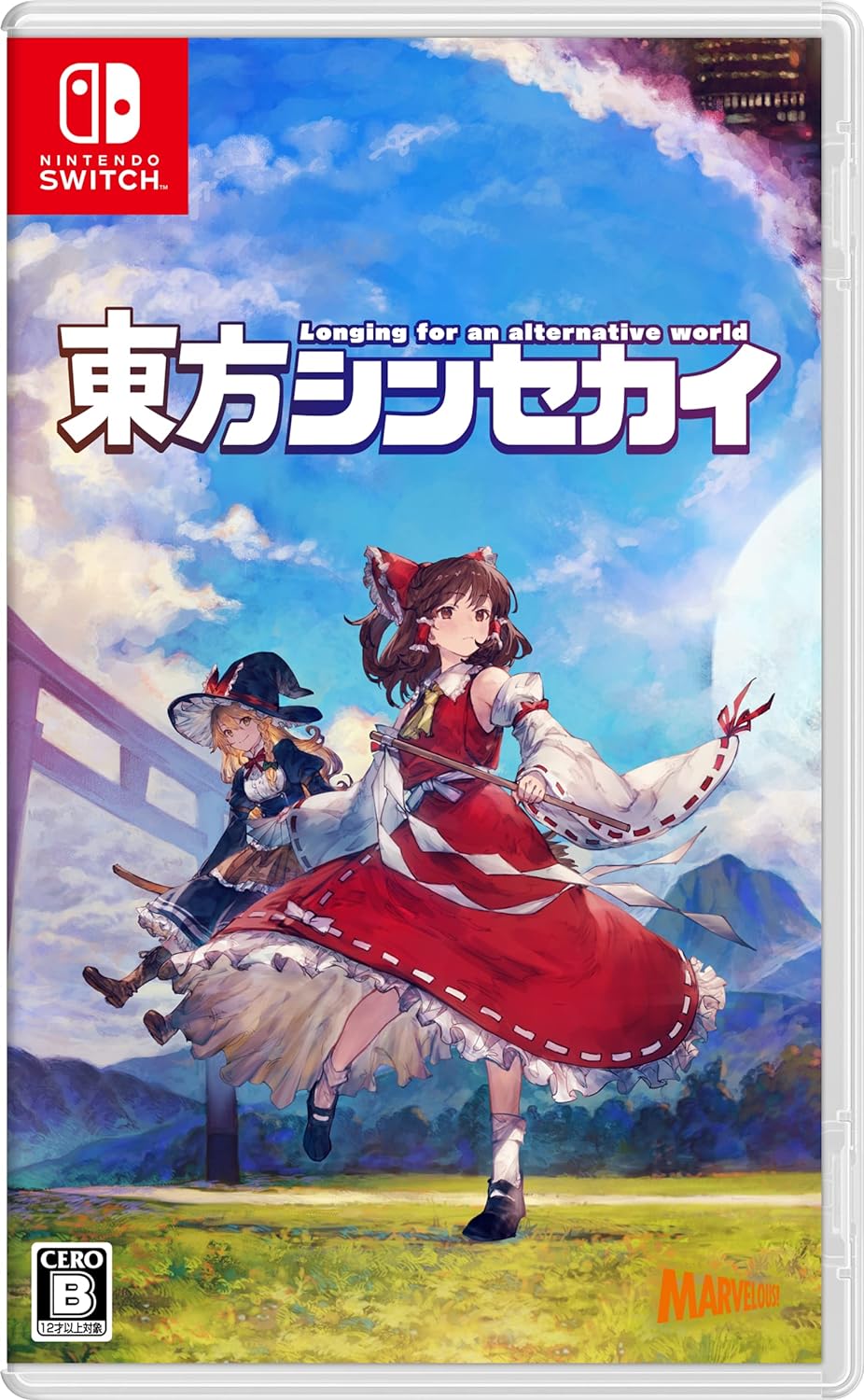 弾幕アクションRPG「東方シンセカイ」Switchパッケージ版がAmazonにて23%オフで販売中 - GAME Watch