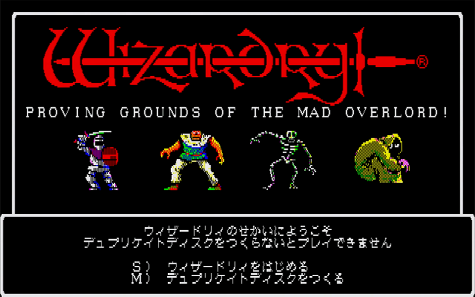 ウィザードリィWizaウィザードリィ Wizardry - jkc78.com