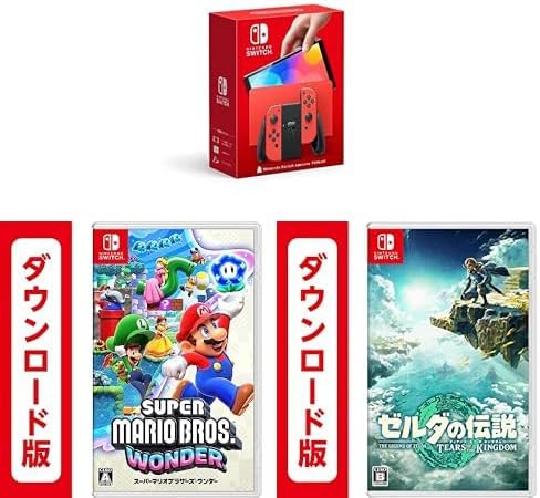 Amazonブラックフライデー】Switch本体＋「マリオワンダー」購入で