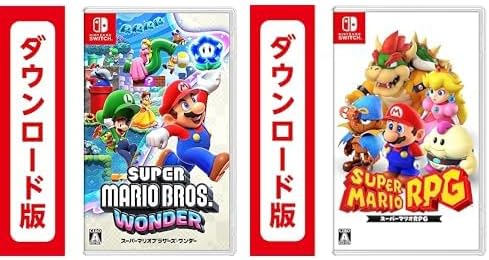 Amazonブラックフライデー】Switchダウンロード版ソフト2本セットが