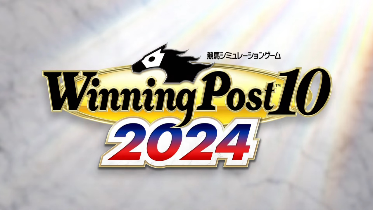 Winning Post 10 2024」2024年3月28日発売決定！ ティザーPVを公開