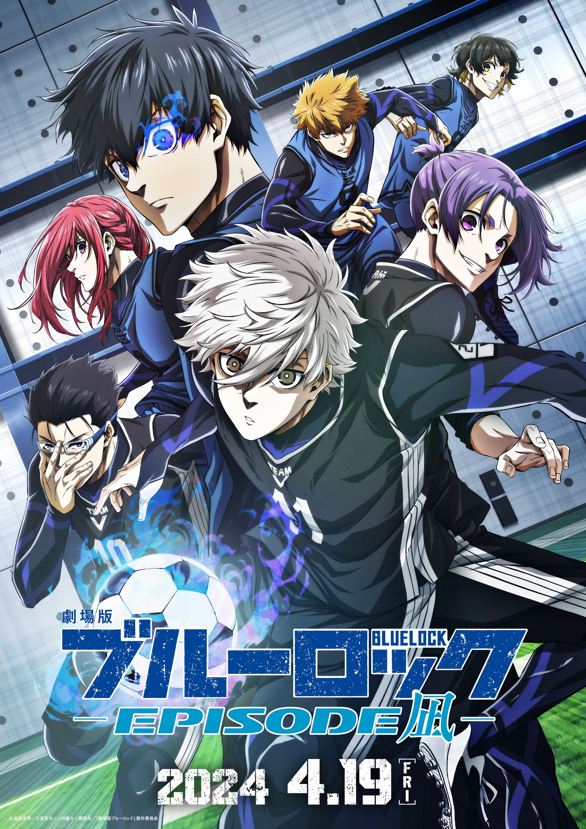 アニメジャパン2024 会場限定 ブルーロック 缶バッジ 9個 コンプリートおいくらになりますでしょうか