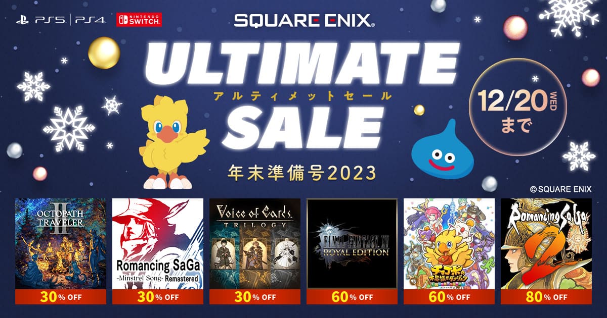 年末年始セール】 裏切り者の都 日本語版 裏切り者の都/City of