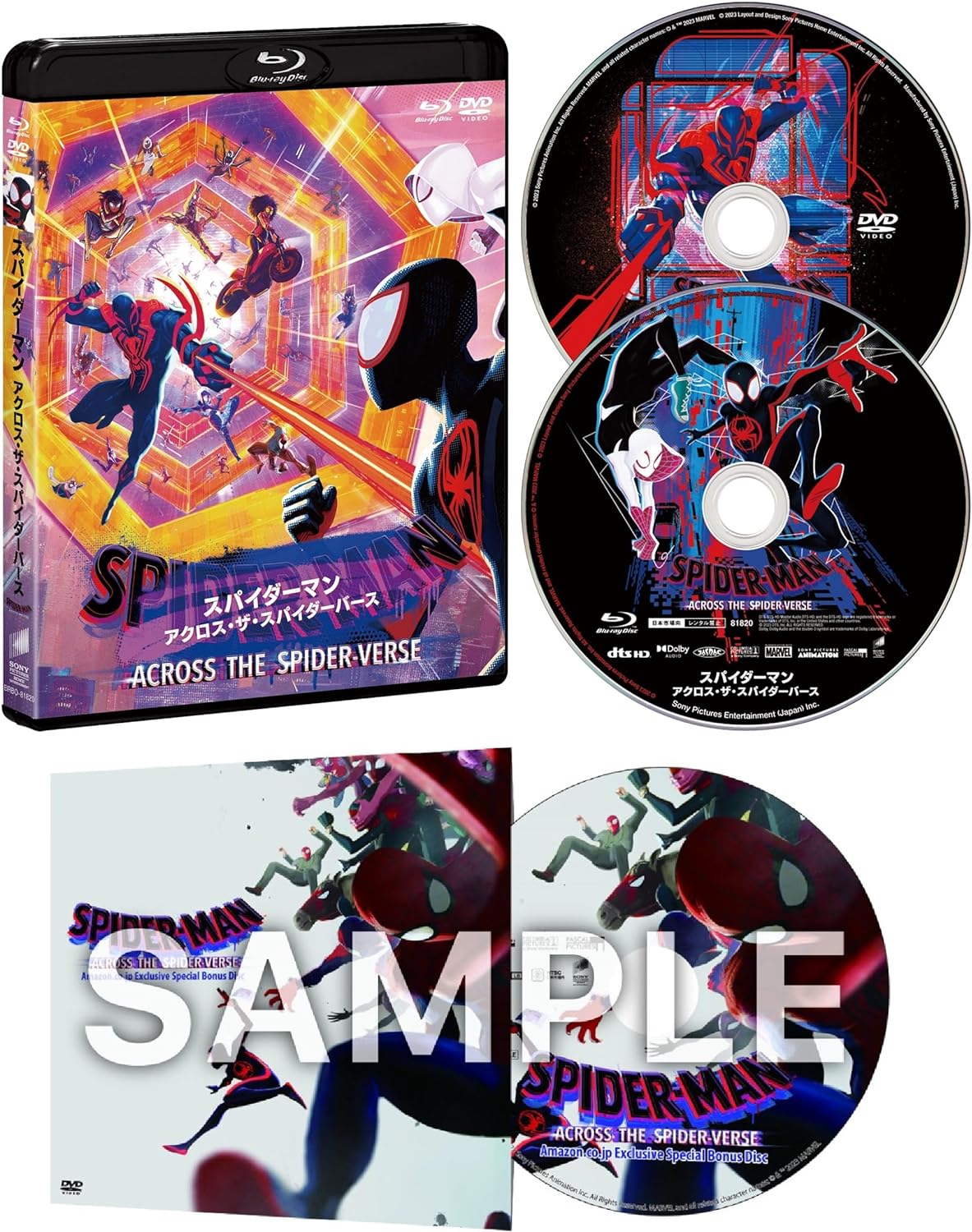 スパイダーマン：アクロス・ザ・スパイダーバース」Blu-ray&DVDセット 