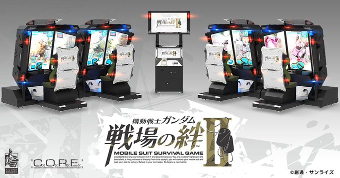 機動戦士ガンダム 戦場の絆II」、オンラインサービスを2024年3月28日2時に終了 - GAME Watch