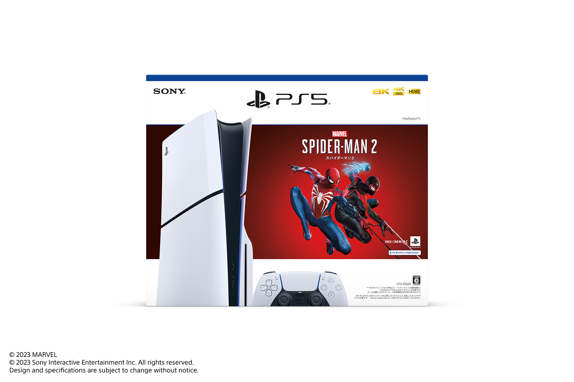 PS5最新モデルと「Marvel's Spider-Man 2」がセットになった