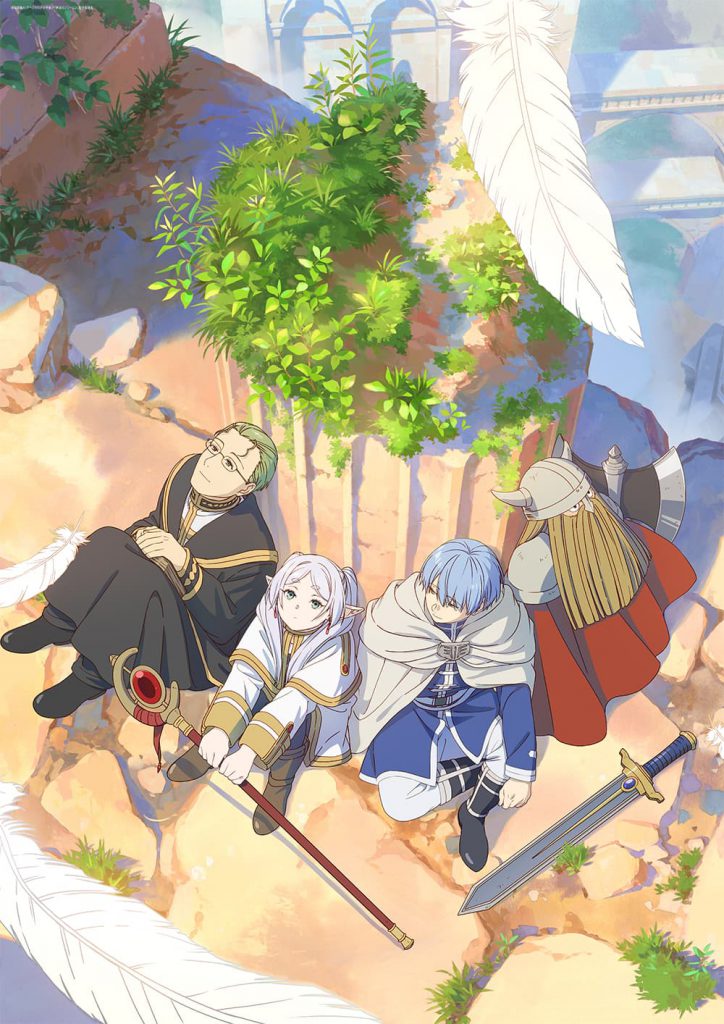 冬アニメ2024】“人を知る”ための旅は続く！ 「葬送のフリーレン」は