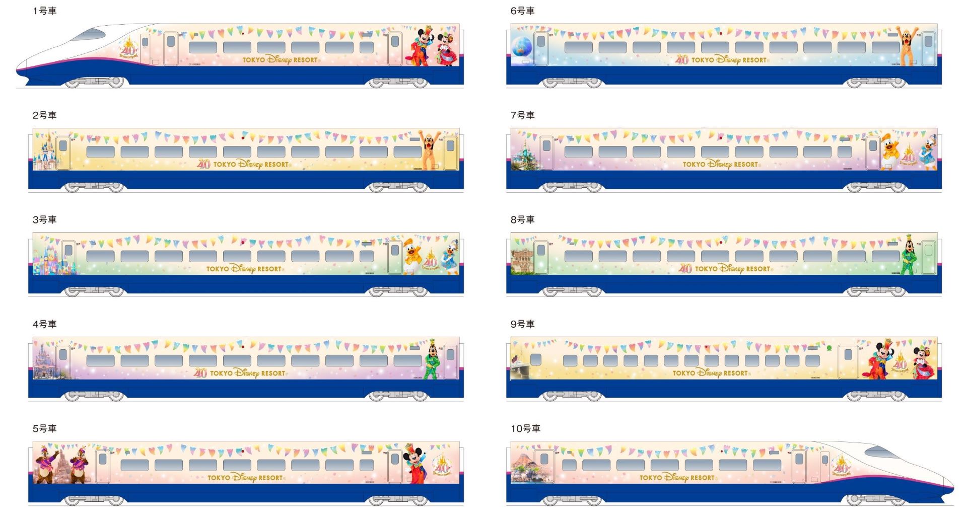 ディズニー40周年を記念した特別なデザインの新幹線「Magical Dream Shinkansen」が12月22日より運行！ - GAME Watch