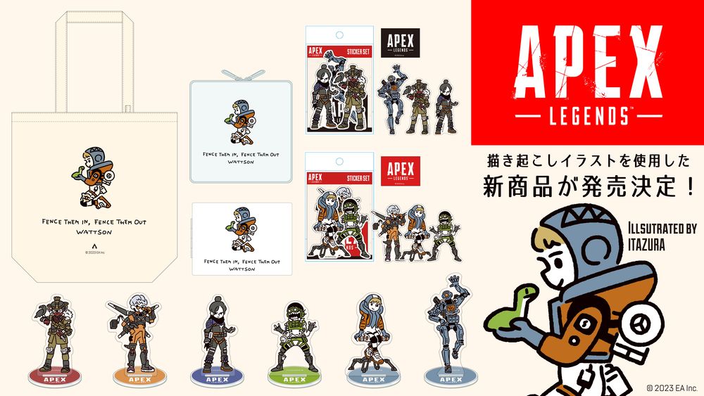 Apex Legends」よりデフォルメイラストを使用したトートバッグやアクリルスタンドなど新作グッズが発売！ - GAME Watch