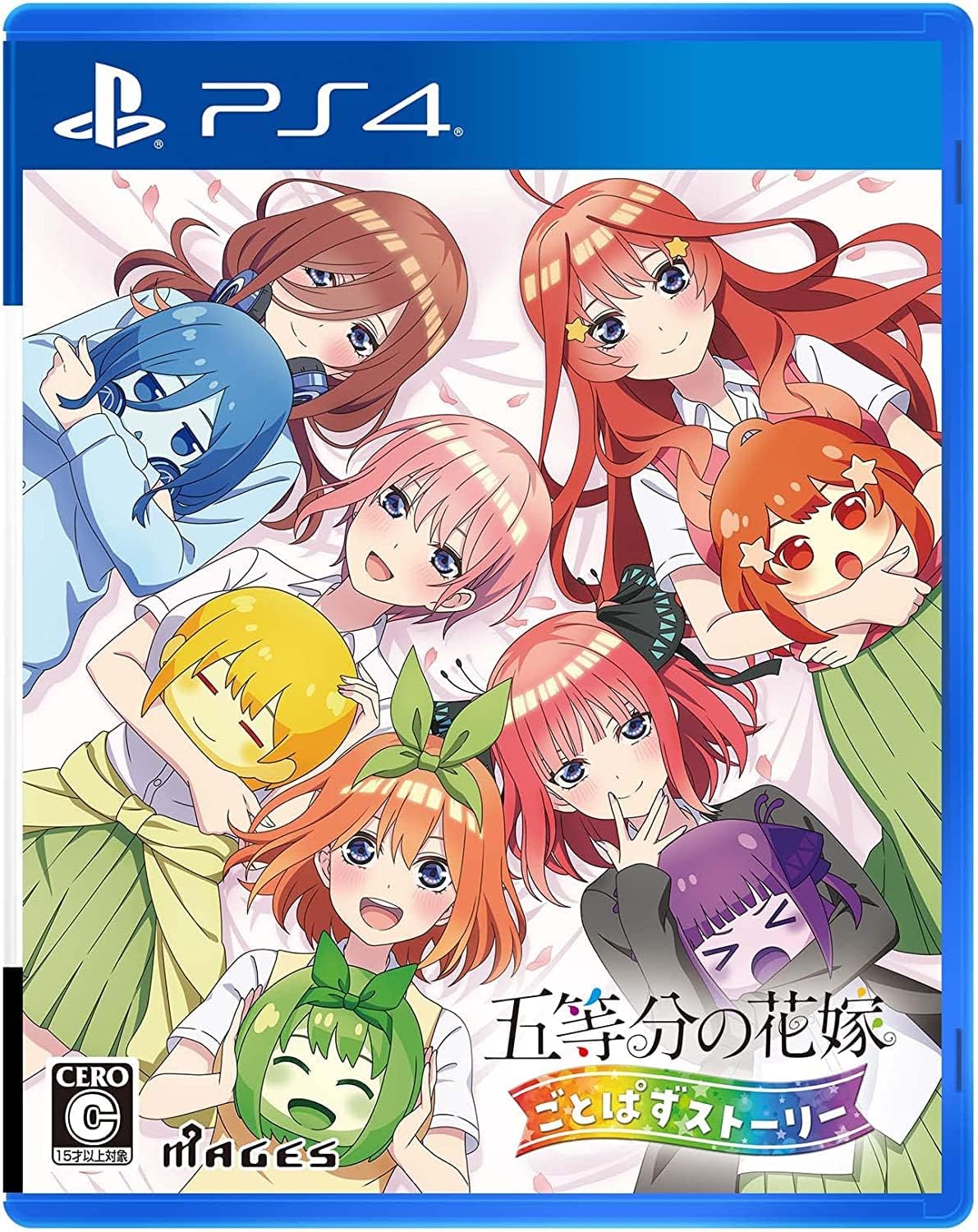 PS4版「五等分の花嫁 ごとぱずストーリー」がAmazonで20％オフで販売中