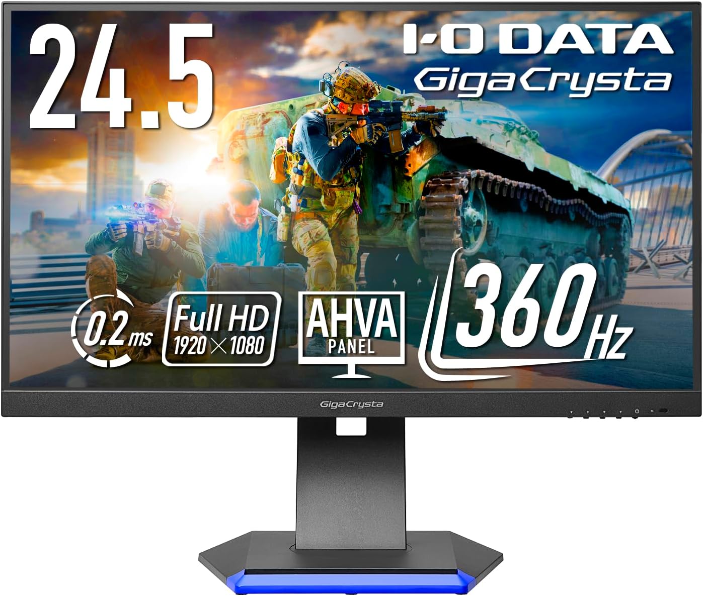 世界を買える アウトレット IO DATA 75Hz対応 24.5型 ゲーミング