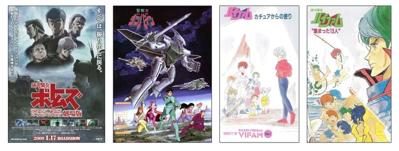 YouTube「サンライズチャンネル」にて「聖戦士ダンバイン TV編集版