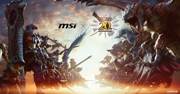 MSI、「モンスターハンター」シリーズ20周年を記念したコラボ