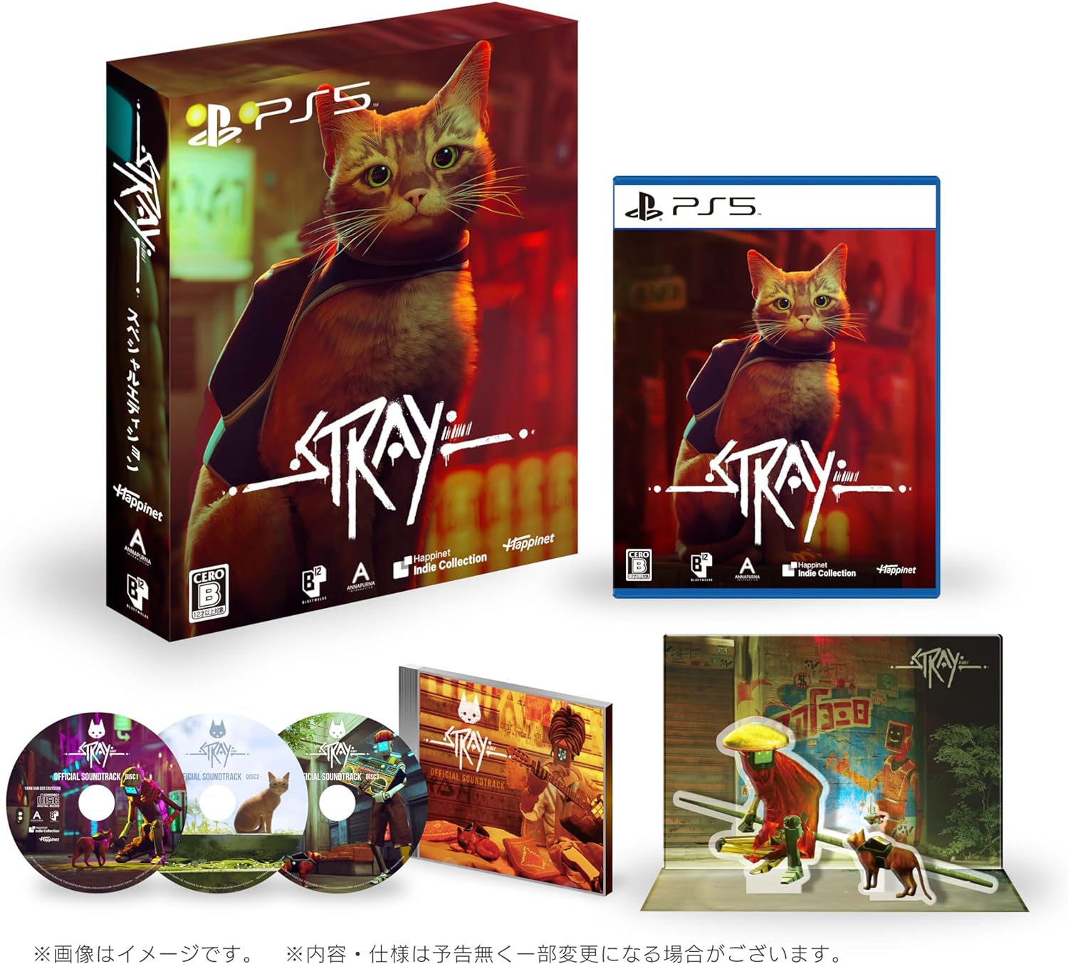 迷い猫を操作するADV「Stray」PS5用スペシャルエディションがAmazonに