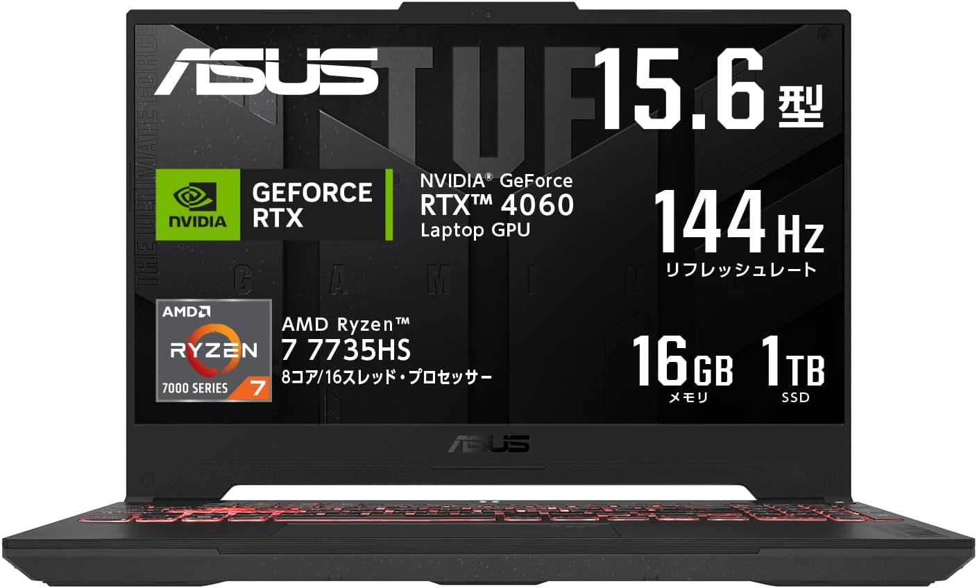 ASUSのゲーミングノートPC「TUF Gaming A15」がAmazonで18％オフの ...