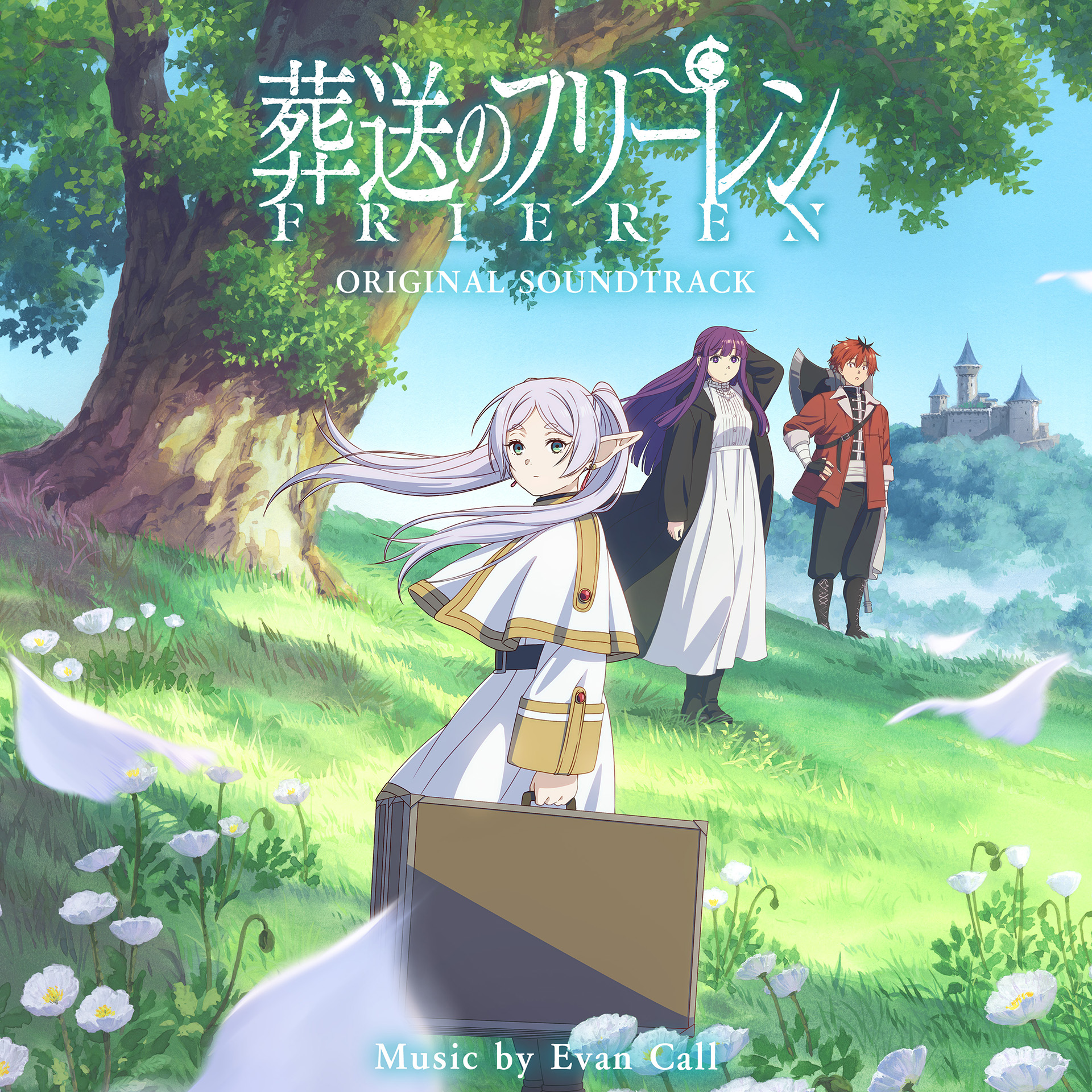 TVアニメ「葬送のフリーレン」オリジナルサウンドトラックが4月17日に発売決定 - GAME Watch
