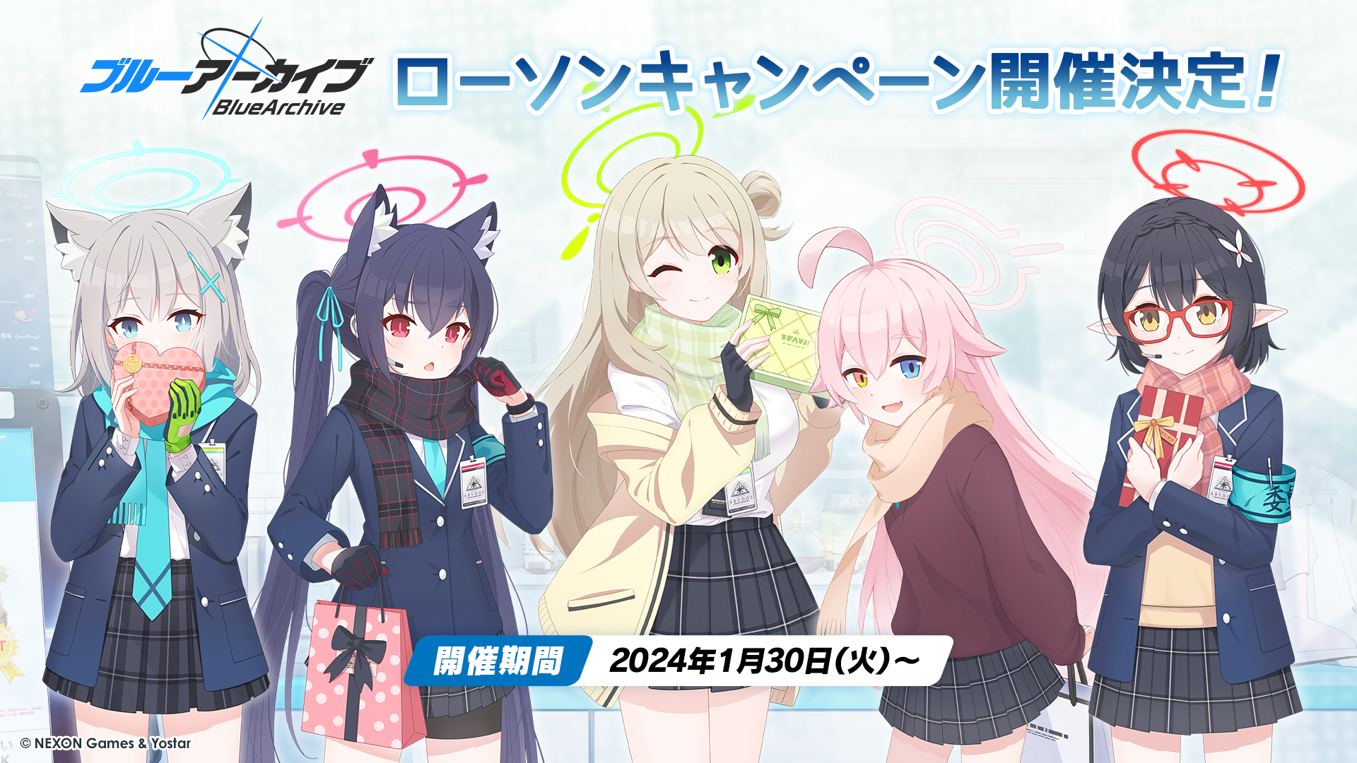 ★BLUE PROTOCOLローソン＆リアルグッズセット 2月27日(火)より、「BLUE PROTOCOL（ブループロトコル）」のオリジナル