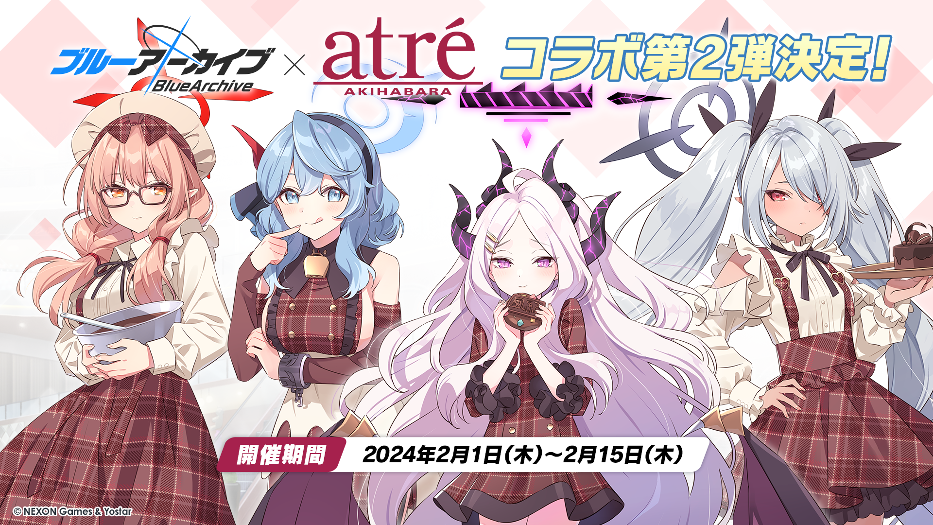 ヒナやイオリなど風紀委員会のグッズがもらえる！ 「ブルアカ」と