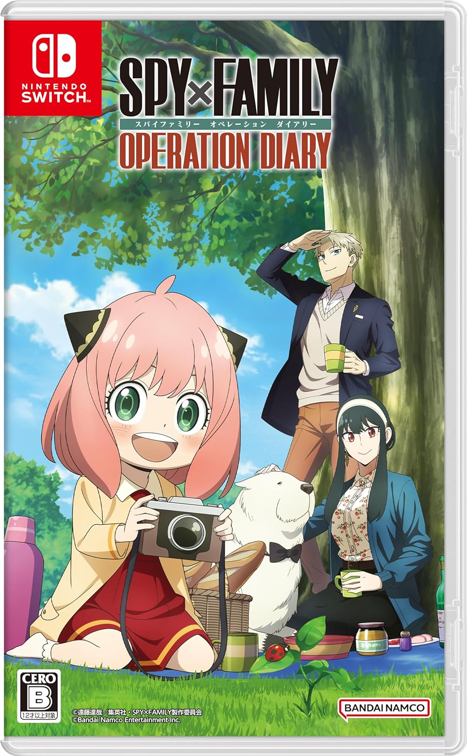 「SPY×FAMILY OPERATION DIARY」Switchパッケージ版が