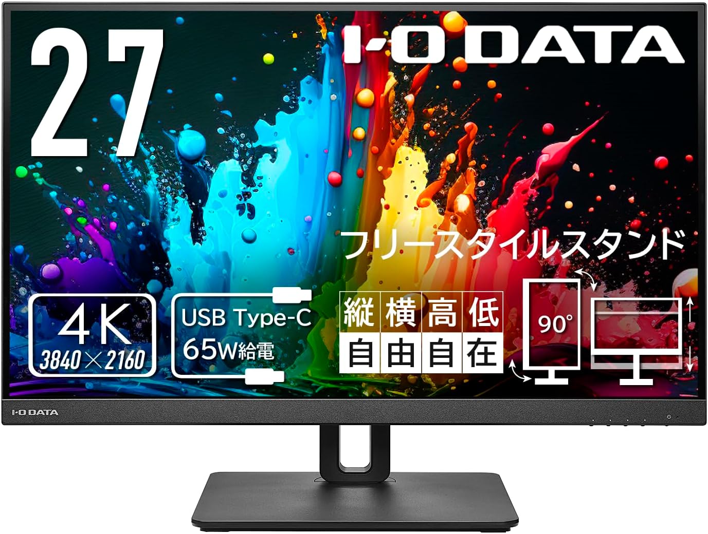 上記を失念しておりましたI•O data 42インチ 4k対応モニター - テレビ