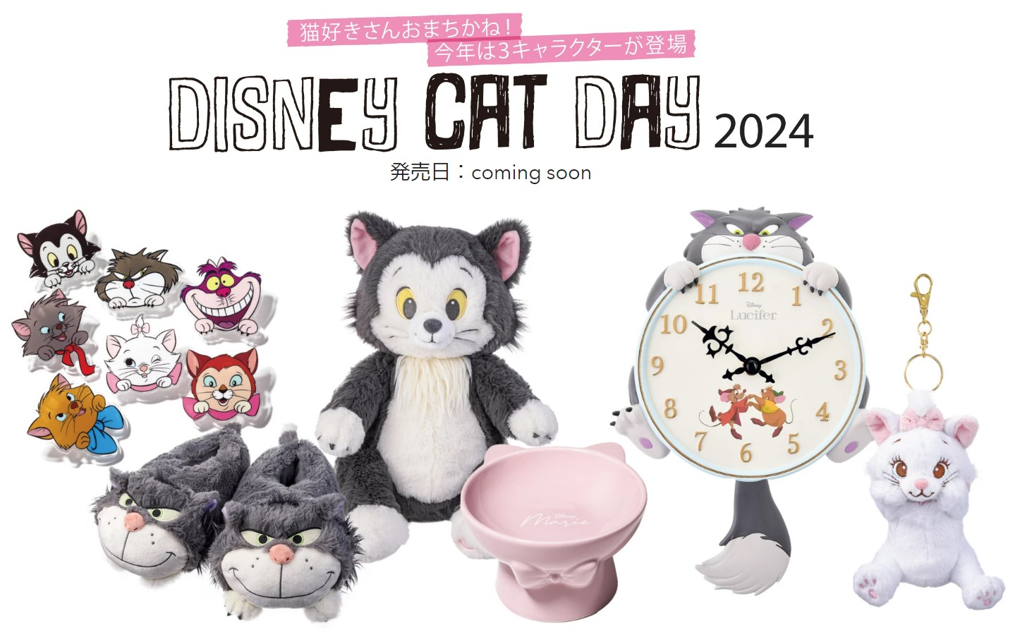 ディズニー、猫の日に向けたキュートなアイテム「CAT DAY 2024」が今年 