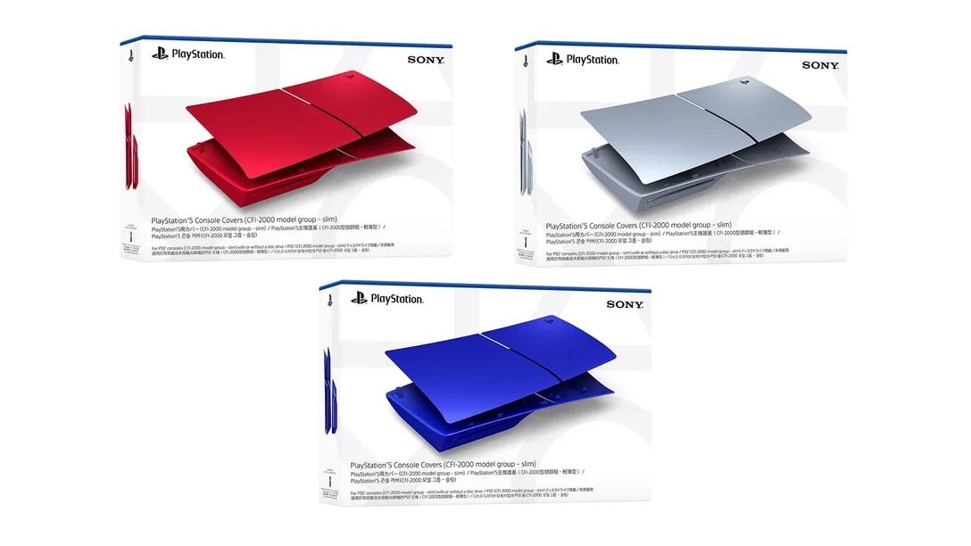 PS5新モデル向けカバー「ディープ アース コレクション」3色が本日1月