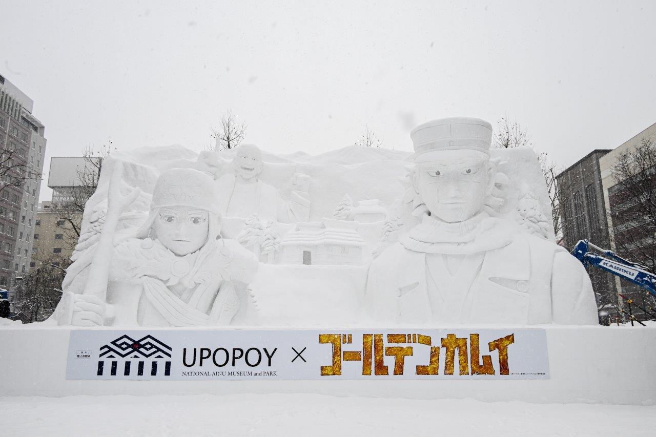 2月4日～11日開催「さっぽろ雪まつり」に「ゴールデンカムイ」の雪像が