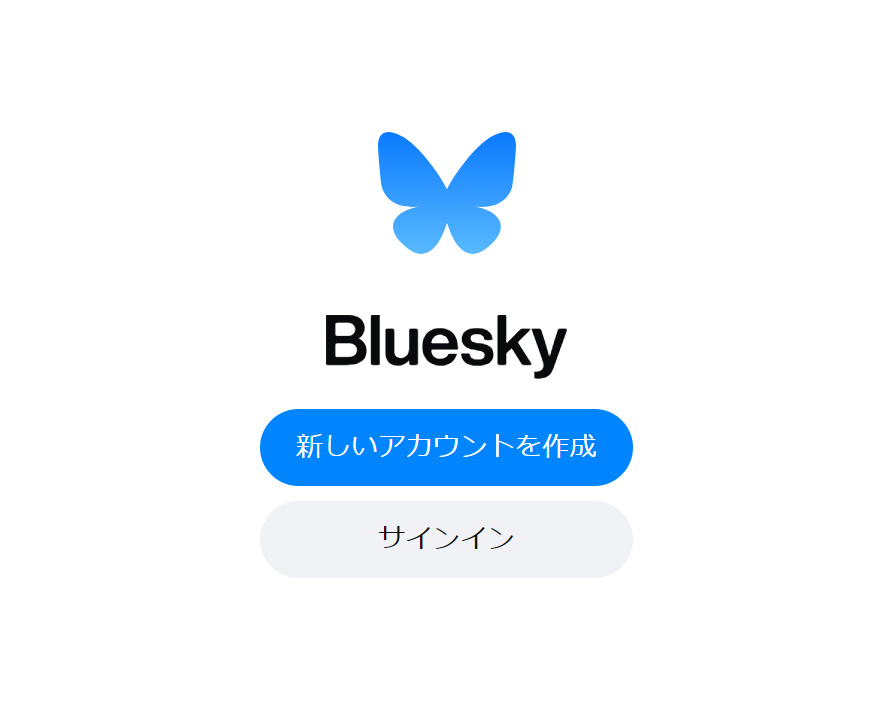 Bluesky Opens To The Public: Former Twitter Founder's New Social ...