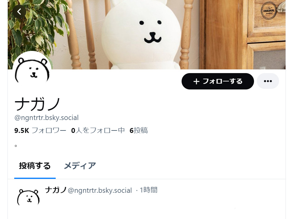 ナガノ様専用☆Bluesky.Mint様専用ページ☆ ちいかわ」作者 ナガノ様専用☆Bluesky.Mint様専用ページ☆ ちいかわ」作者