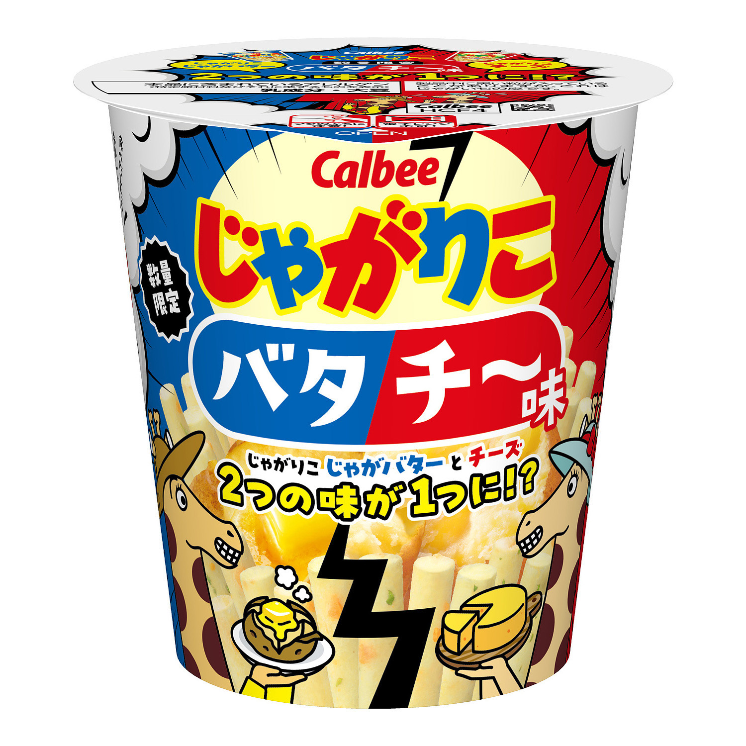 じゃがりこ」じゃがバター味とチーズ味が合体！ 「じゃがりこバタチ