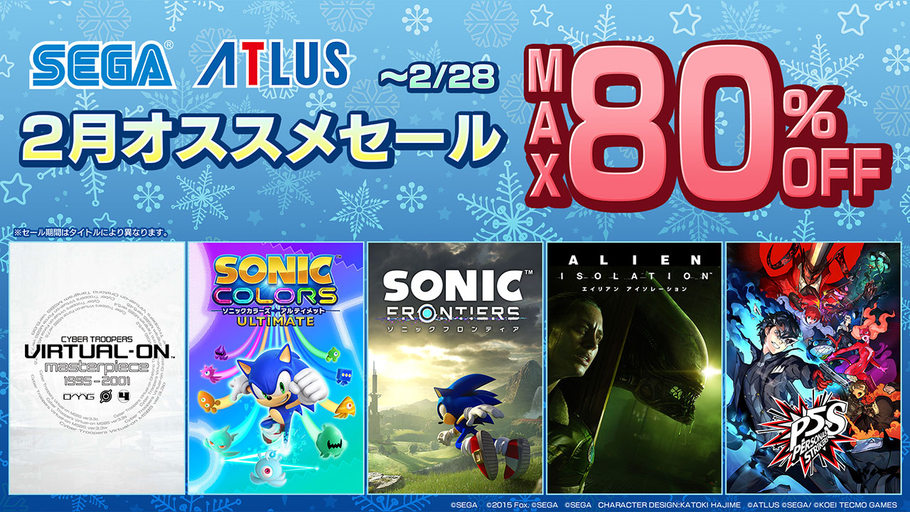 PS4/Switch「ソニックカラーズ アルティメット」DL版が50％OFF