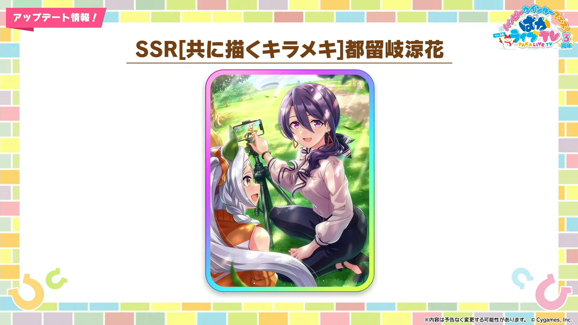 【非売品】CNPトレカβ版「招き猫トワ SSR 」 1.jpg